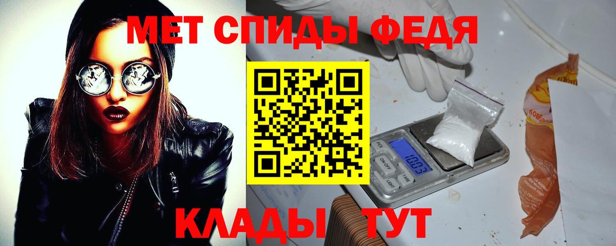 АМФЕТАМИН VHQ Шуя