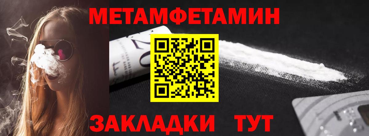 Амфетамин  Вход с VPN  Шуя  Амфетамин VHQ 