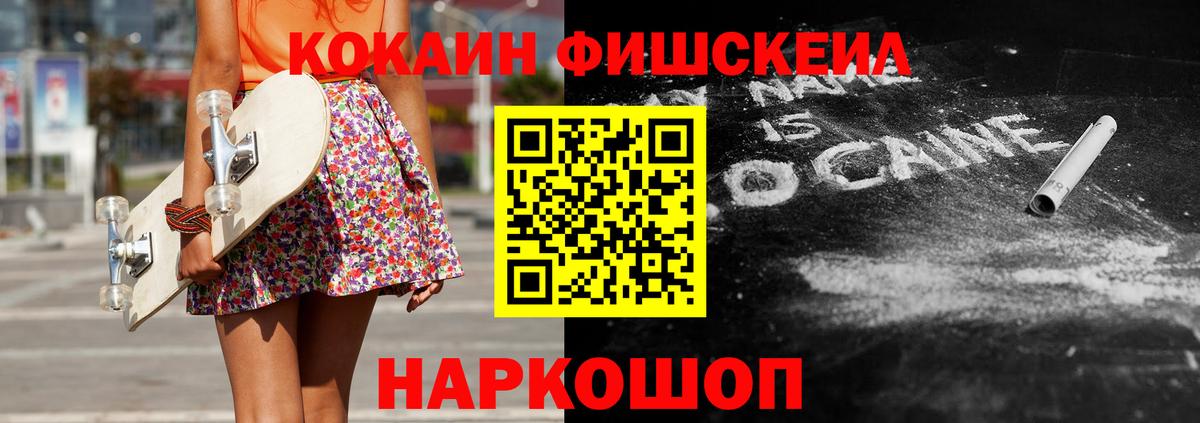 Cocaine Колумбийский Шуя