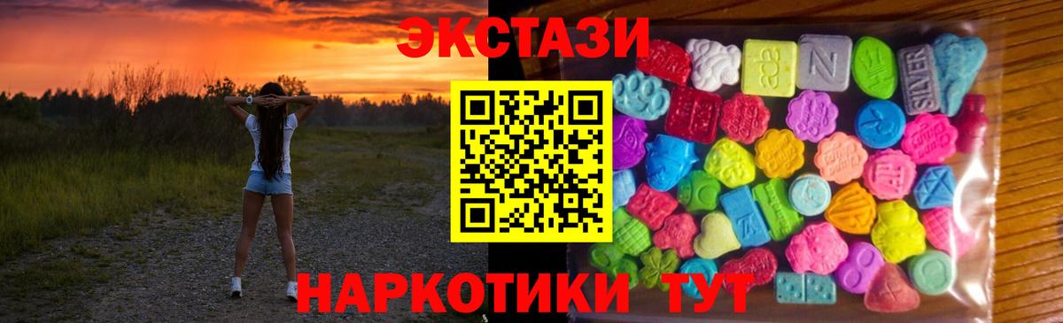 hydra   Ecstasy таблы  Шуя  Экстази  Вход с VPN  Ecstasy mix 