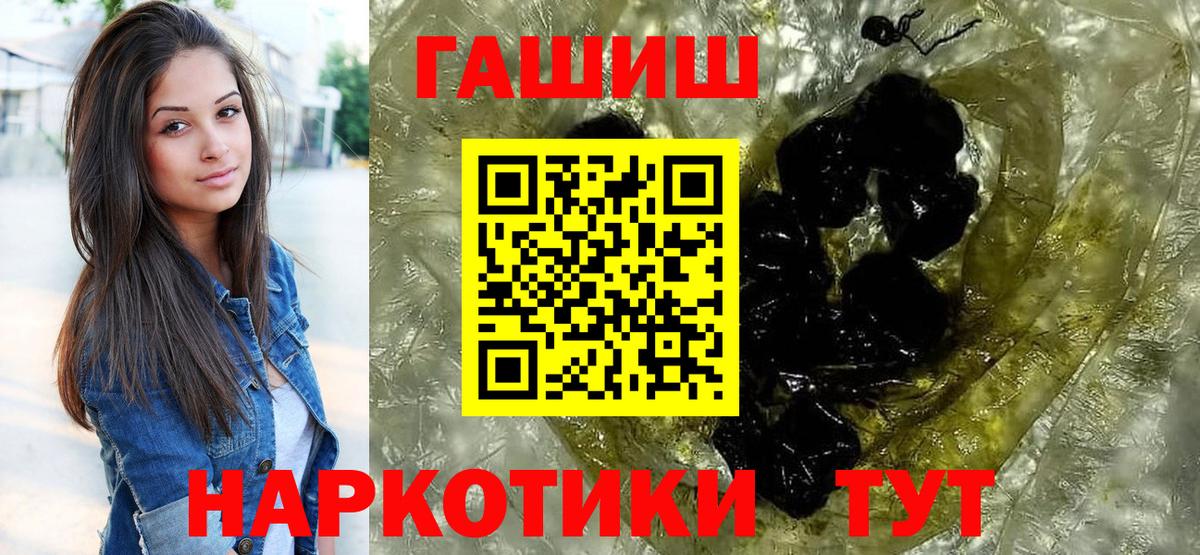 ГАШ Ice-O-Lator Шуя