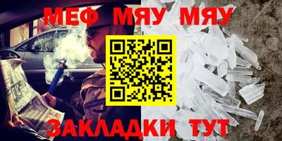 прущие крисы Бугуруслан
