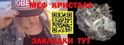 прущие крисы Бугуруслан