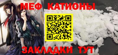 шишки Бузулук