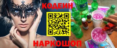 шишки Бузулук
