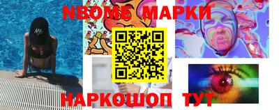 шишки Бузулук