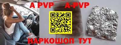 прущие крисы Бугуруслан