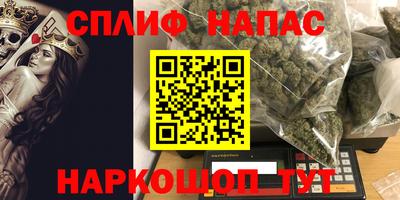 дурь Будённовск