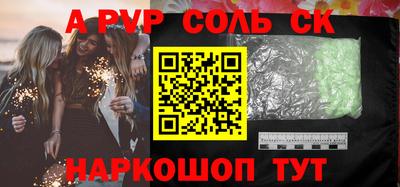 дурь Будённовск