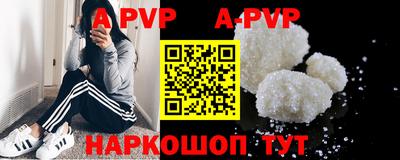 дурь Будённовск