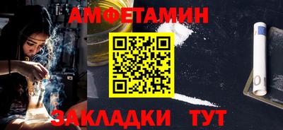 шишки Бузулук