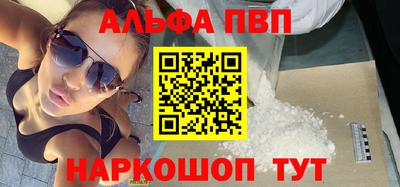 шишки Бузулук