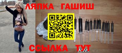 шишки Бузулук