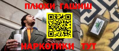 шишки Бузулук