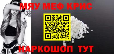 прущие крисы Бугуруслан