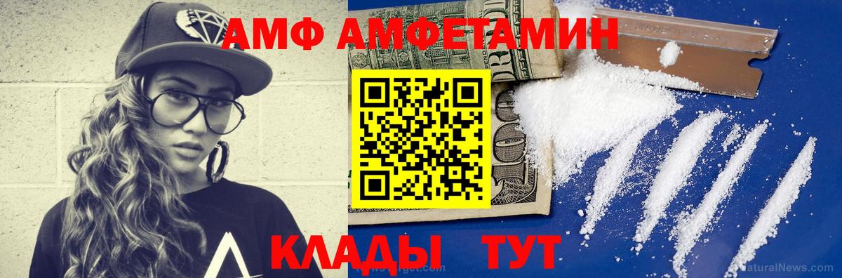 Первитин витя  Вход с VPN  Шуя  Первитин витя 