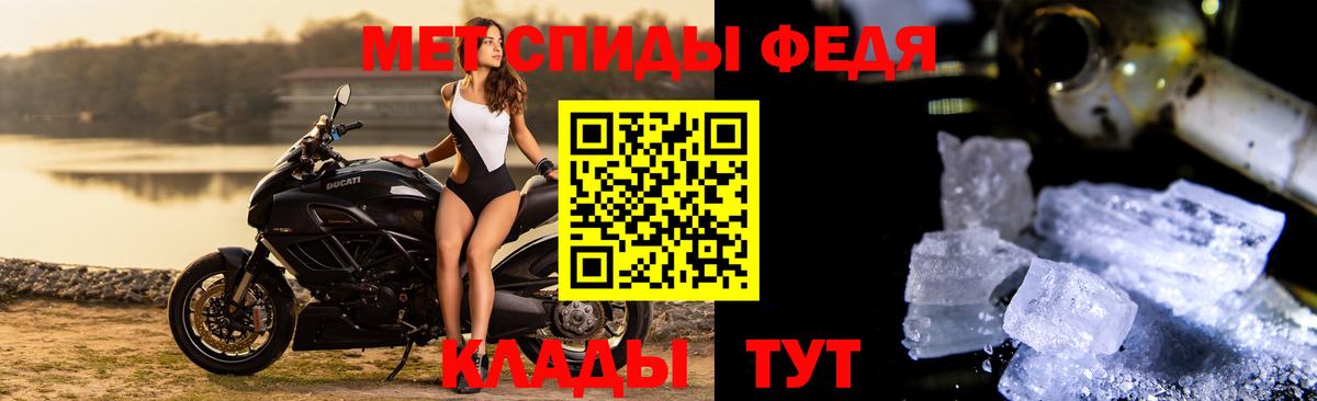 Метамфетамин пудра Шуя