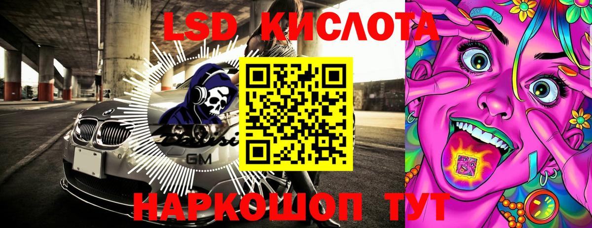 Шуя  дарнет шоп  Марки 25I-NBOMe 1500мкг  Вход с VPN  Марки 25I-NBOMe 1500мкг 