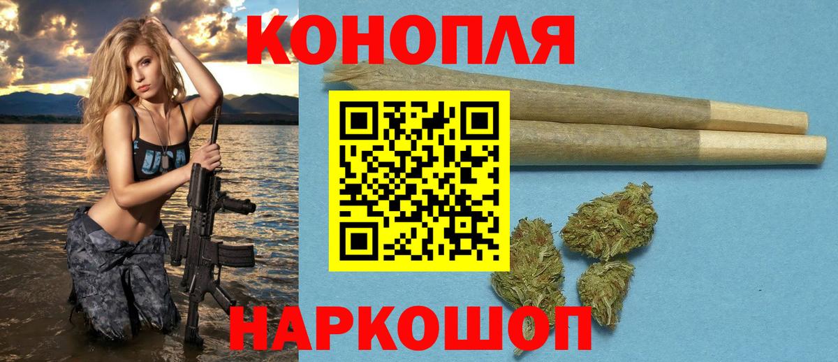 Шишки марихуана AK-47  МАРИХУАНА планчик  Вход с VPN  Конопля THC 21%  Бошки марихуана LSD WEED  Шуя 